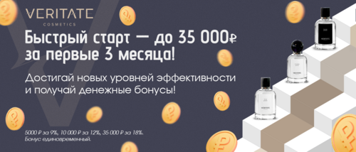 Быстрый старт