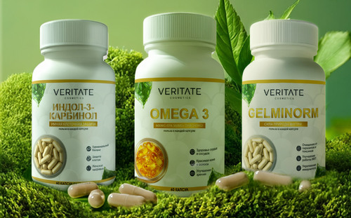 Три новых уникальных продукта из линейки «Биоактивные комплексы Veritate»