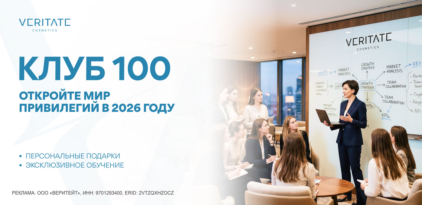 Коуб 100