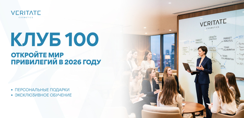 Клуб 100