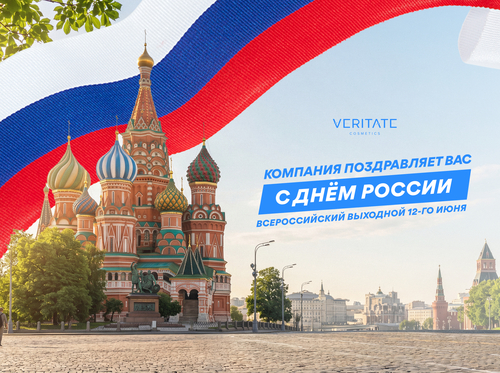 День России!