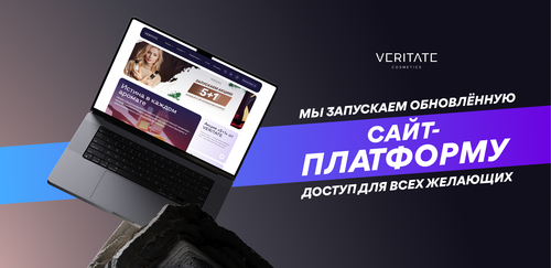 Релиз обновленной платформы