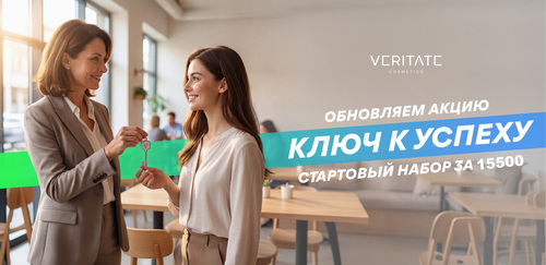 Ключ к успеху